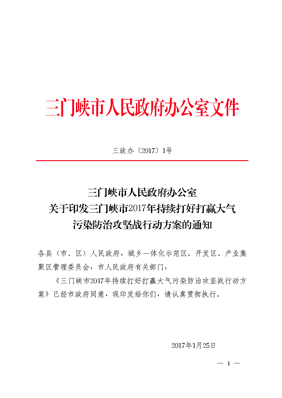 点击下载文件正文