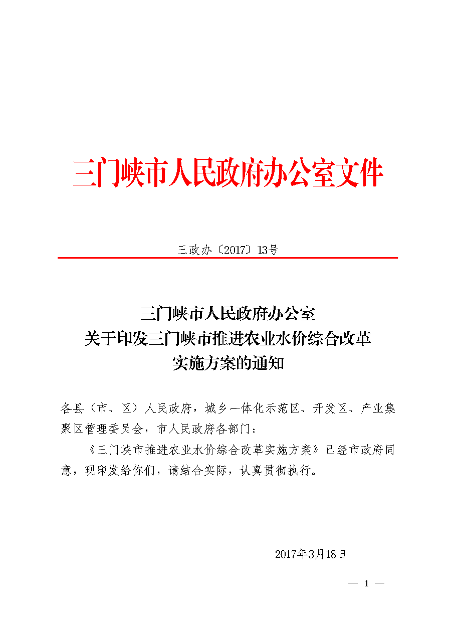 点击下载文件正文