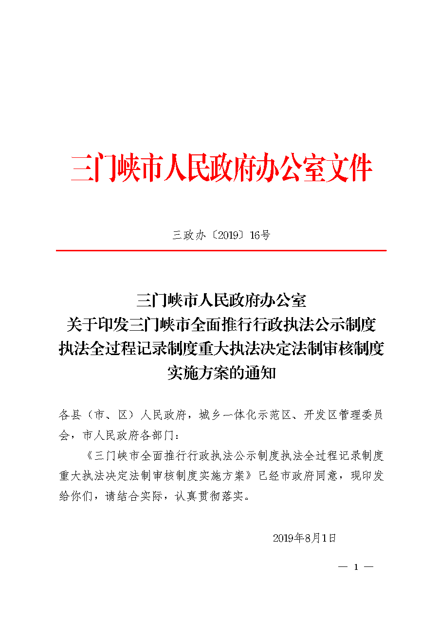 点击下载文件正文