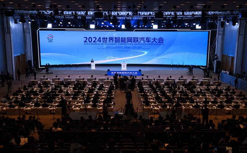 2024世界智能网联汽车大会在京举行